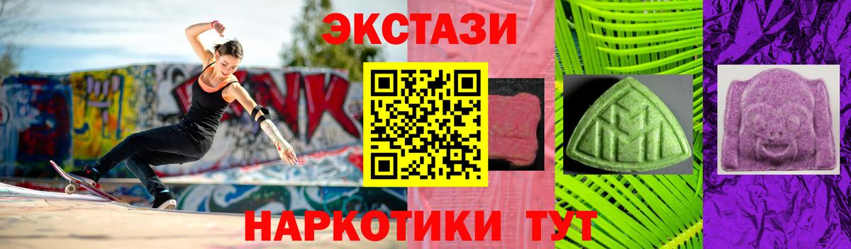Истра  Ecstasy MDMA  Вход с VPN  маркетплейс официальный сайт    рабочий сайт  Ecstasy VHQ  ЭКСТАЗИ 